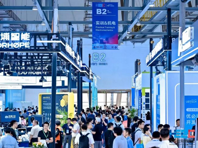《第64届高等教育博览会在南昌开幕！》