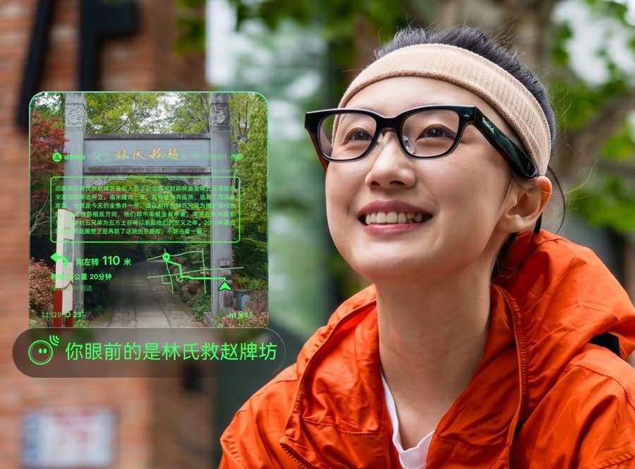《蚂蚁GPASS落地文旅场景，“杭小忆”成首个接入城市文旅官方智能体》