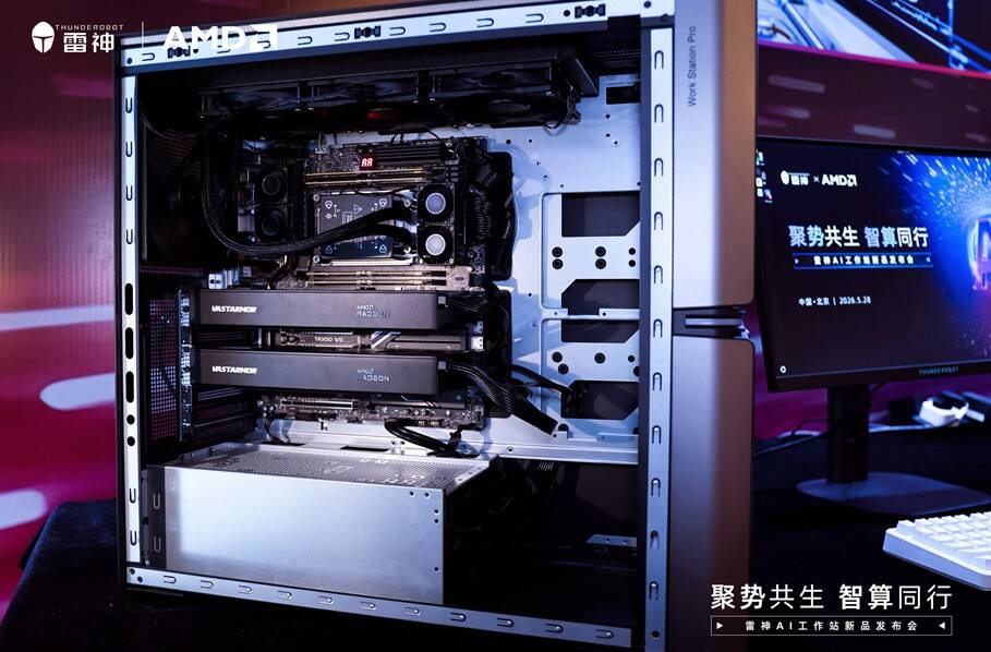 雷神联合AMD发布覆盖三大形态AI工作站产品矩阵插图3 《雷神联合AMD发布覆盖三大形态AI工作站产品矩阵》