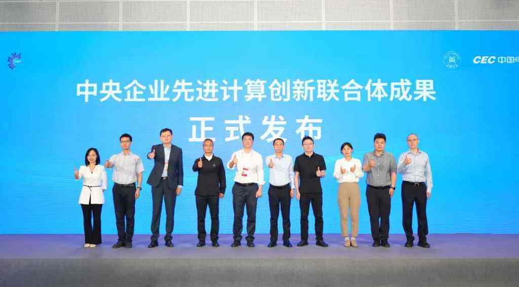 《两大企业级AI新品重磅亮相2026智博会！中电金信加速AI从基础设施到工程化落地》