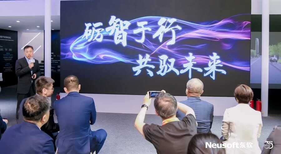 《窗口期已至！东软智行锚定“上车身”黄金赛道完成战略升级》