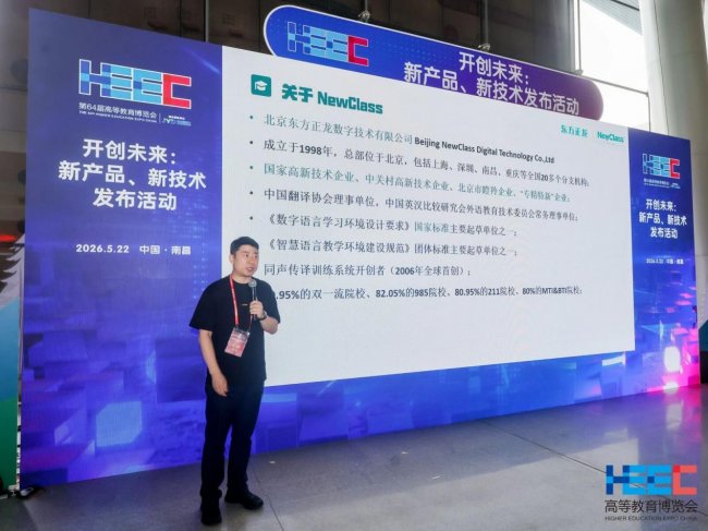 《第64届高等教育博览会在南昌开幕！》