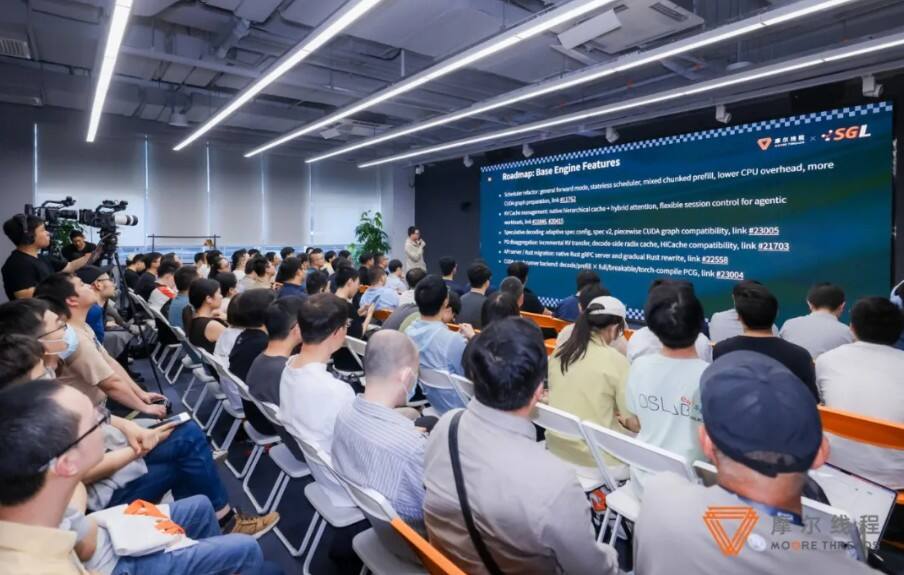 《SGLang × MUSA Meetup圆满落幕，国产GPU开源生态进入“原生支持”时代》