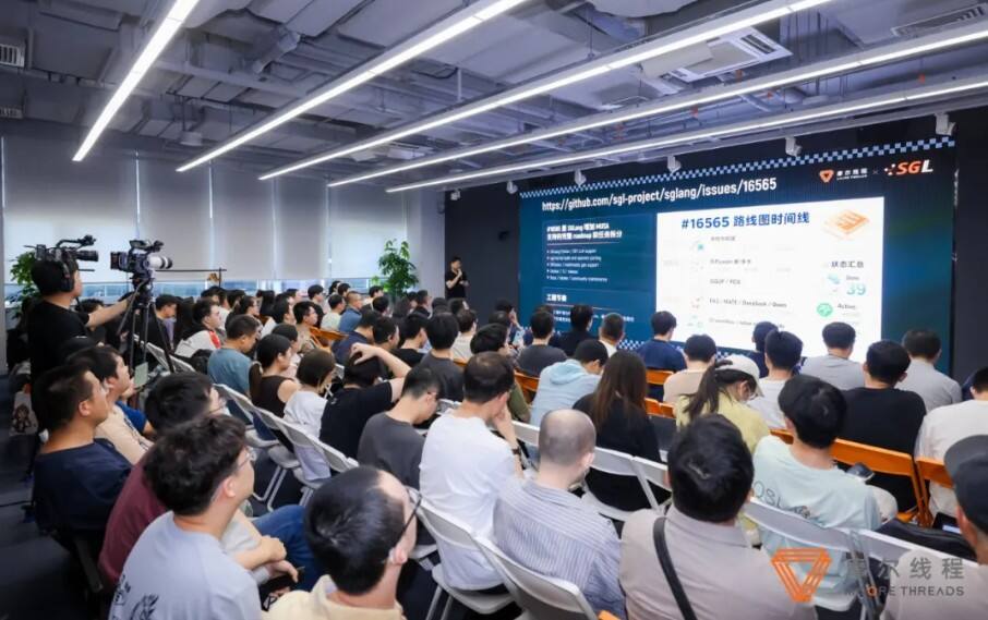 《SGLang × MUSA Meetup圆满落幕，国产GPU开源生态进入“原生支持”时代》
