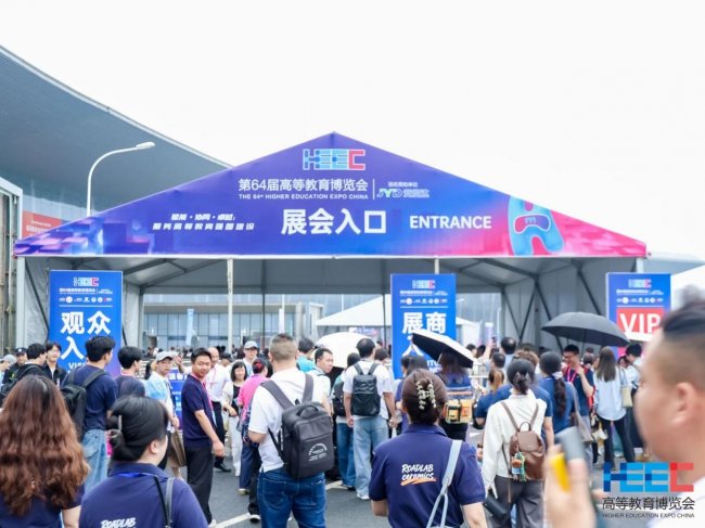 《第64届高等教育博览会在南昌开幕！》