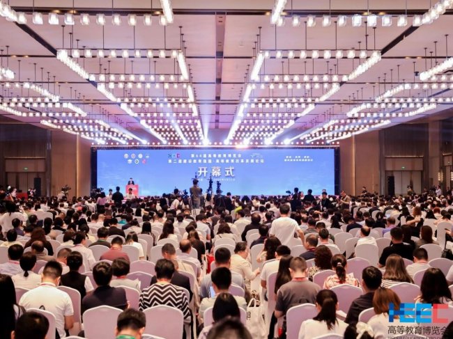 《第64届高等教育博览会在南昌开幕！》