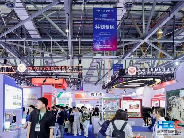 《第64届高等教育博览会在南昌成功举办，明年5月，相约天津！》