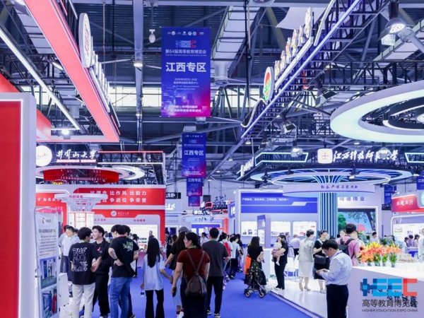 《第64届高等教育博览会在南昌成功举办，明年5月，相约天津！》