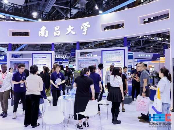 《第64届高等教育博览会在南昌成功举办，明年5月，相约天津！》