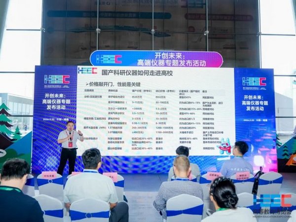 《第64届高等教育博览会在南昌成功举办，明年5月，相约天津！》
