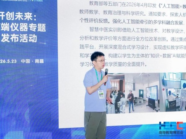 《第64届高等教育博览会在南昌成功举办，明年5月，相约天津！》