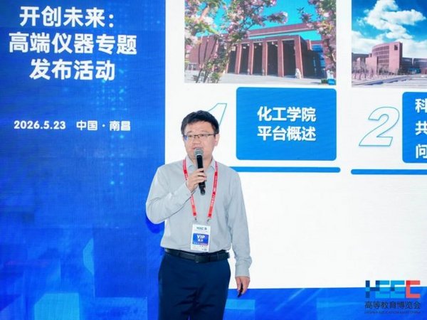 《第64届高等教育博览会在南昌成功举办，明年5月，相约天津！》