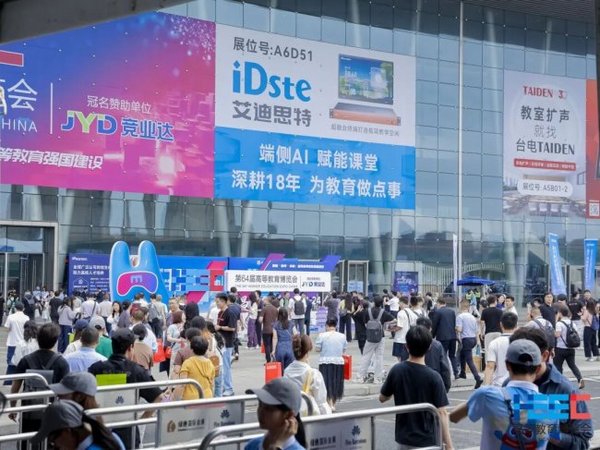 《第64届高等教育博览会在南昌成功举办，明年5月，相约天津！》