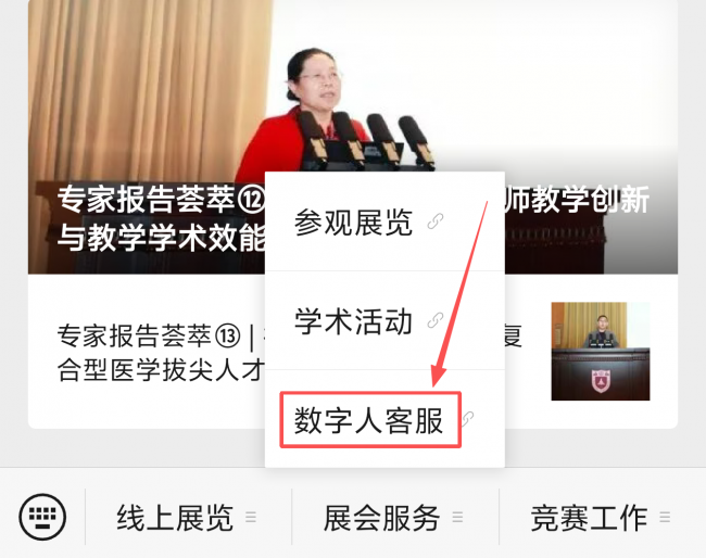 《第64届高等教育博览会在南昌开幕！》