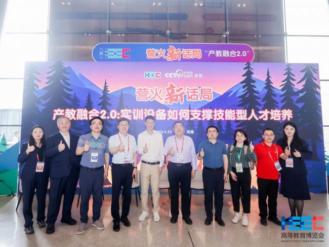 《第64届高等教育博览会在南昌开幕！》