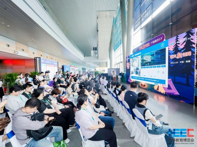 《第64届高等教育博览会在南昌开幕！》