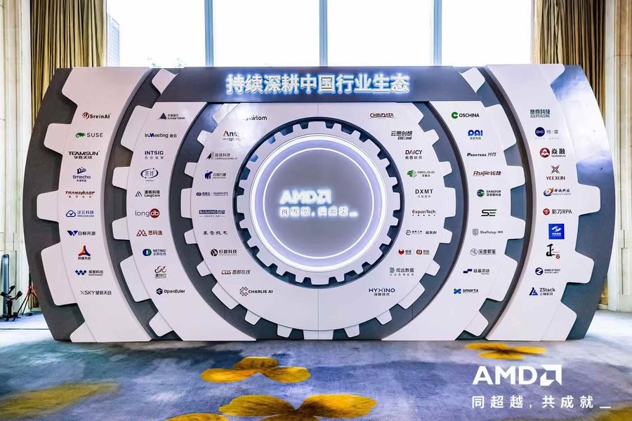 芯联生态 智合共赢|2026 AMD EPYC 行业生态峰会・深圳站制造业专场圆满举办插图 《芯联生态 智合共赢|2026 AMD EPYC 行业生态峰会・深圳站制造业专场圆满举办》