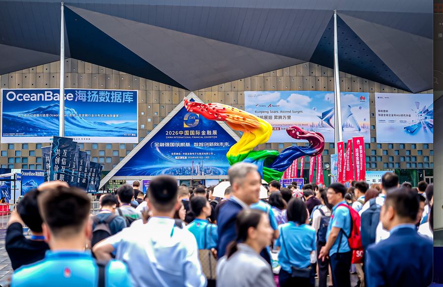《OceanBase亮相2026中国国际金融展：已搭载近七成万亿级银行核心系统》