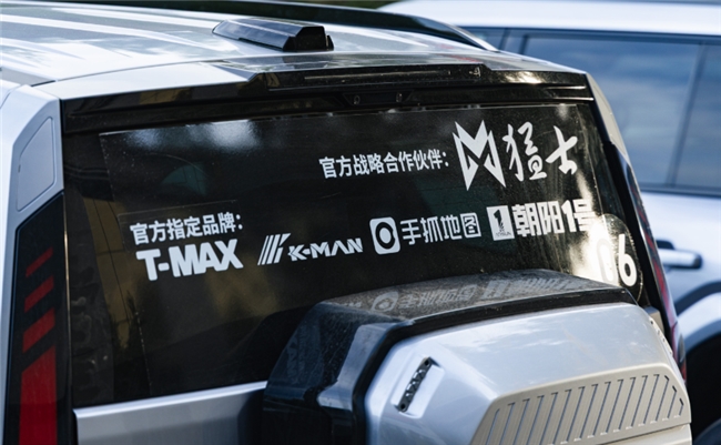 《2026巴丹吉林沙漠综合科学考察在额济纳旗壮行出发》