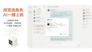 《阿里MuleRun企业版上线Messages能力，打造多人多Agent协作的AI Native团队》