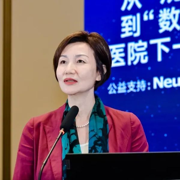《Al+数据|东软携望海与行业大咖共话医院数智化破局之道》