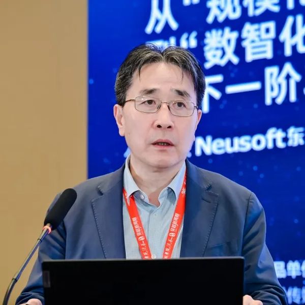 《Al+数据|东软携望海与行业大咖共话医院数智化破局之道》