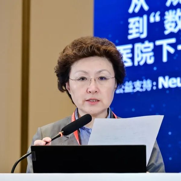 《Al+数据|东软携望海与行业大咖共话医院数智化破局之道》