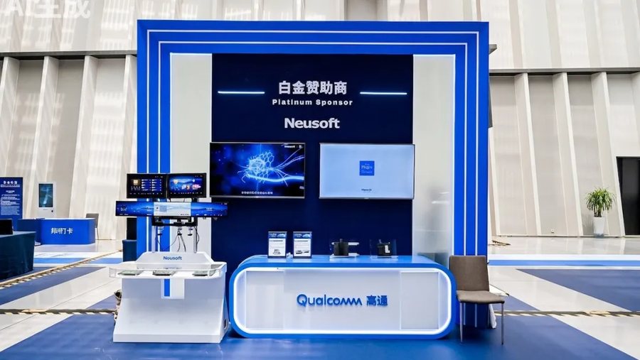 《东软智行与高通技术公司推动智能汽车系统未来发展》