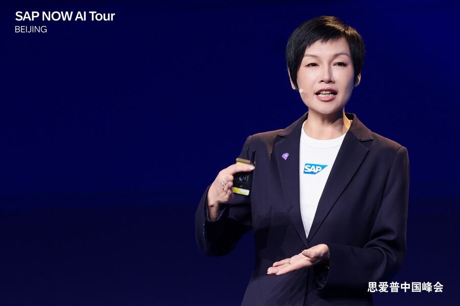 《2026 SAP中国峰会在京召开，阐述“自主运营企业”战略愿景》