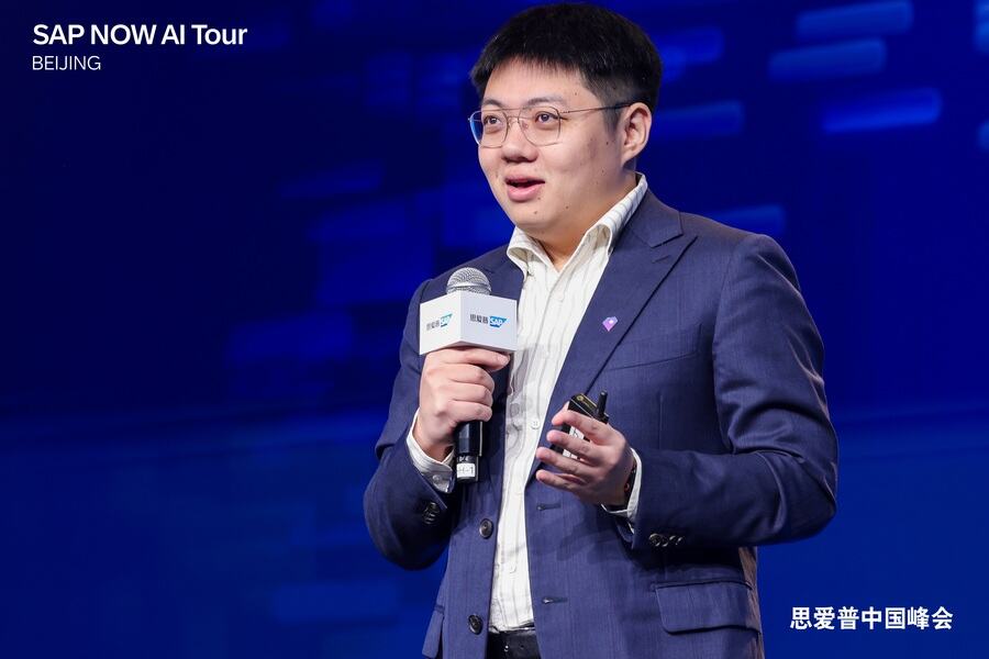 《2026 SAP中国峰会在京召开，阐述“自主运营企业”战略愿景》