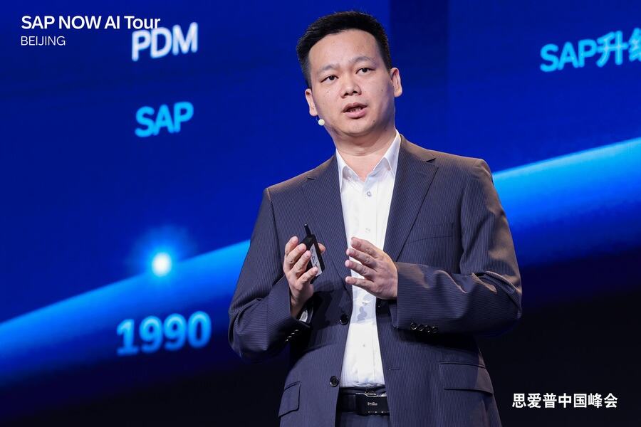 《2026 SAP中国峰会在京召开，阐述“自主运营企业”战略愿景》