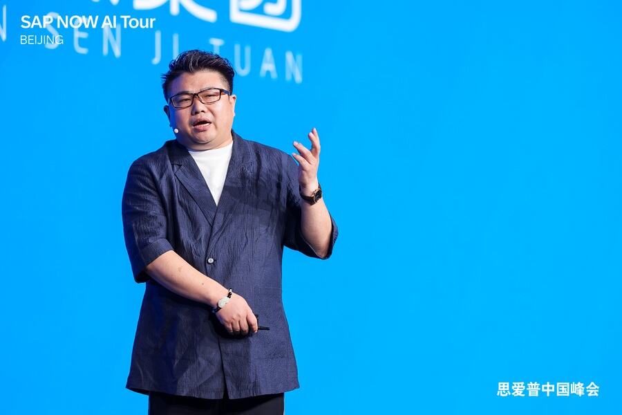 《2026 SAP中国峰会在京召开，阐述“自主运营企业”战略愿景》