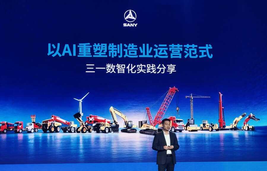 《三一集团许国强：以AI重塑制造业，让中国制造领跑全球》