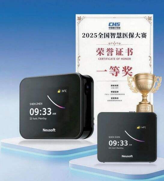 《东软：以人工智能重塑智慧养老新生态》
