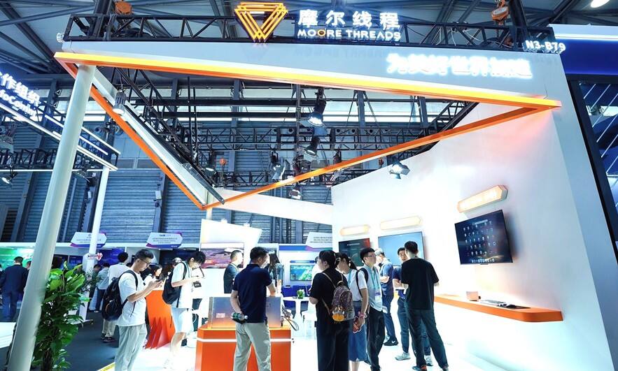 《摩尔线程亮相MWC上海，全栈智算矩阵赋能云边端》