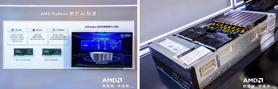 芯联生态 智合共赢|2026 AMD EPYC 行业生态峰会・深圳站制造业专场圆满举办插图5 《芯联生态 智合共赢|2026 AMD EPYC 行业生态峰会・深圳站制造业专场圆满举办》