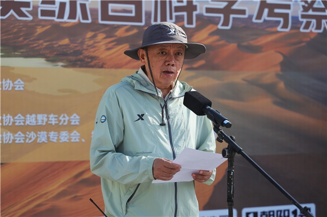 《2026巴丹吉林沙漠综合科学考察在额济纳旗壮行出发》