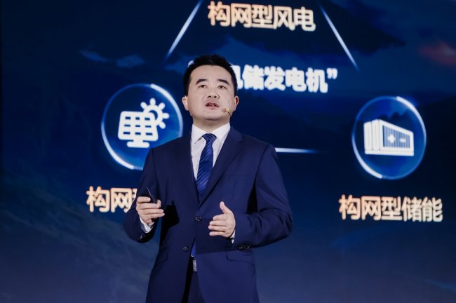 《让构网无处不在，让AI无所不及 | 华为举办智能光伏战略&新品发布会》