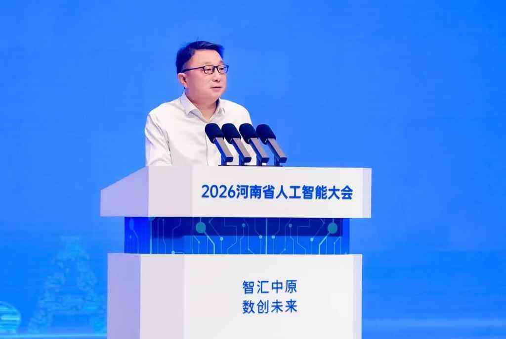 《国家超算互联网核心节点正式上线》