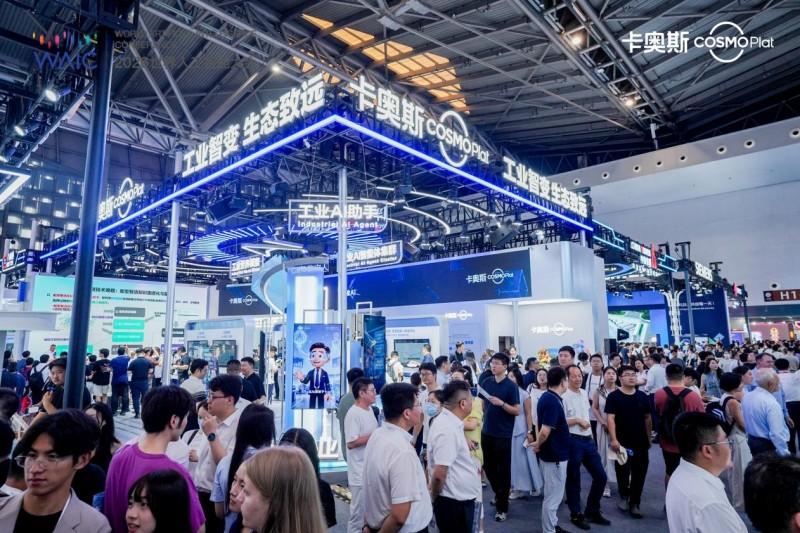 2026世界人工智能大会开幕,海尔承建国家级中试基地、工业世界模型全球首展插图2 《2026世界人工智能大会开幕,海尔承建国家级中试基地、工业世界模型全球首展》