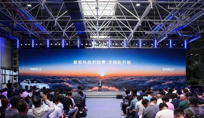 《共创“星驱时代”，新一代电驱技术发布会在星驱科技成功举办》