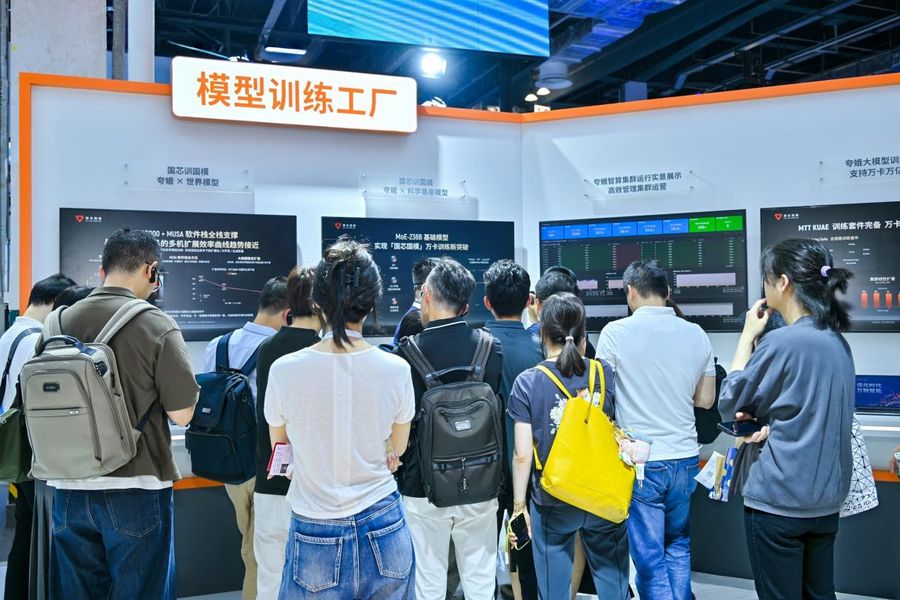 WAIC 2026|摩尔线程展示 MTT C256超节点 首创一层Scale-up网络256卡全互联插图2 《WAIC 2026|摩尔线程展示 MTT C256超节点 首创一层Scale-up网络256卡全互联》