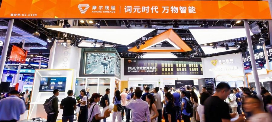 WAIC 2026|摩尔线程展示 MTT C256超节点 首创一层Scale-up网络256卡全互联插图3 《WAIC 2026|摩尔线程展示 MTT C256超节点 首创一层Scale-up网络256卡全互联》