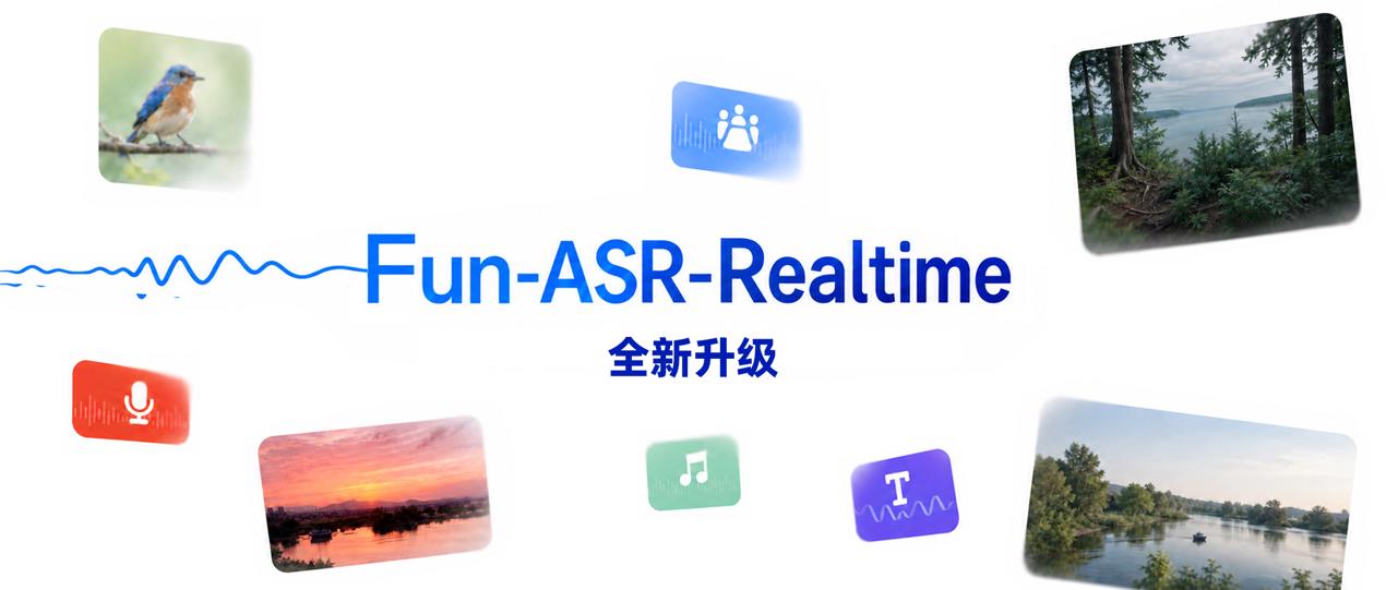 《100小时荒岛直播，AI实时转写132万字：阿里升级Fun-ASR-Realtime》