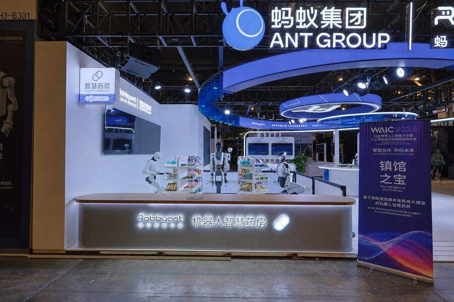 蚂蚁灵波通用大脑驱动智慧药房,获WAIC 2026“镇馆之宝”插图 《蚂蚁灵波通用大脑驱动智慧药房,获WAIC 2026“镇馆之宝”》
