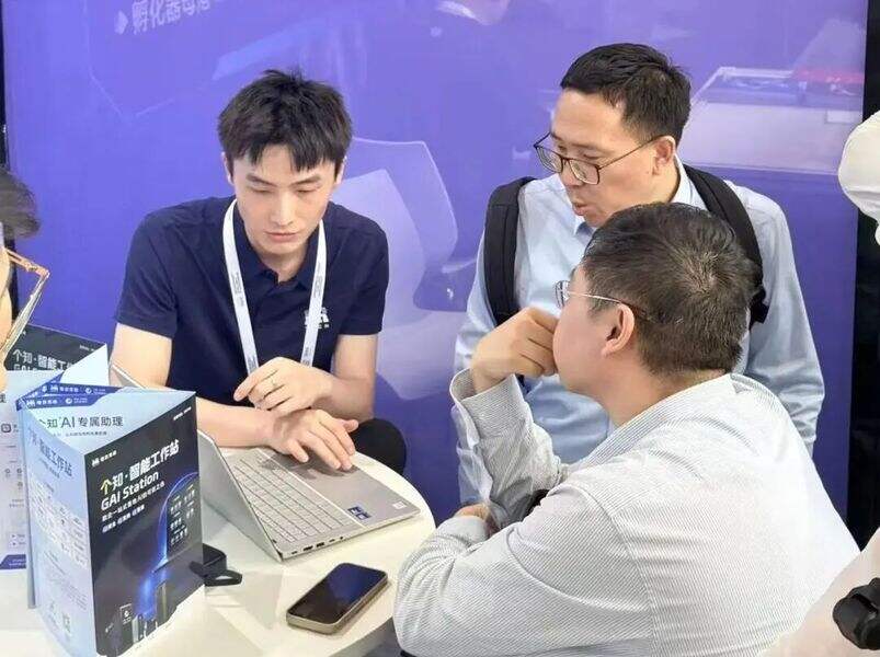 《WAIC 2026现场直击：每日互动个知·智能工作站领衔，全栈AI产品集体亮相》