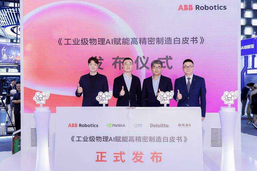 SKAI Intelligence联合ABB机器人、NVIDIA、Deloitte、AsiaInfo等发布《工业级物理AI赋能高精密制造》白皮书,并签约深度战略合作插图 《SKAI Intelligence联合ABB机器人、NVIDIA、Deloitte、AsiaInfo等发布《工业级物理AI赋能高精密制造》白皮书,并签约深度战略合作》