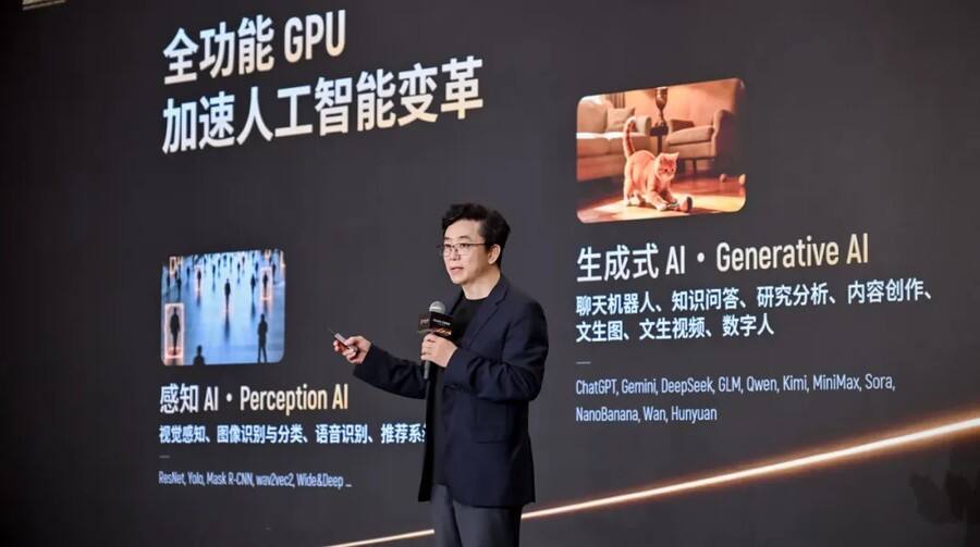WAIC 2026 | 摩尔线程首次公开多项训练推理实践成果,三大“AI工厂”持续释放算力价值插图 《WAIC 2026 | 摩尔线程首次公开多项训练推理实践成果,三大“AI工厂”持续释放算力价值》