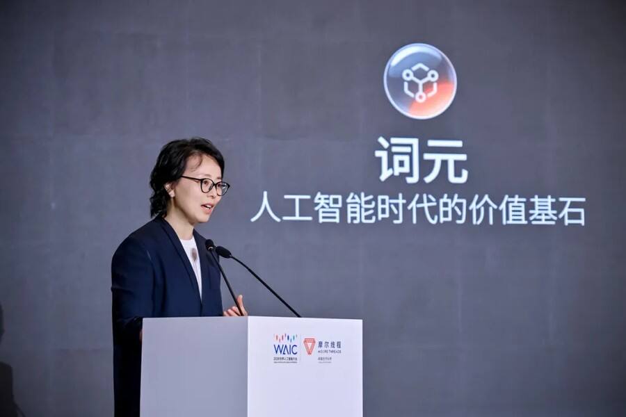 WAIC 2026 | 摩尔线程首次公开多项训练推理实践成果,三大“AI工厂”持续释放算力价值插图2 《WAIC 2026 | 摩尔线程首次公开多项训练推理实践成果,三大“AI工厂”持续释放算力价值》