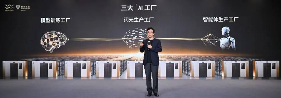 WAIC 2026 | 摩尔线程首次公开多项训练推理实践成果,三大“AI工厂”持续释放算力价值插图3 《WAIC 2026 | 摩尔线程首次公开多项训练推理实践成果,三大“AI工厂”持续释放算力价值》